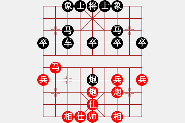 象棋棋譜圖片：橫車對巡河車炮紅進七兵變?nèi)? - 步數(shù)：30 