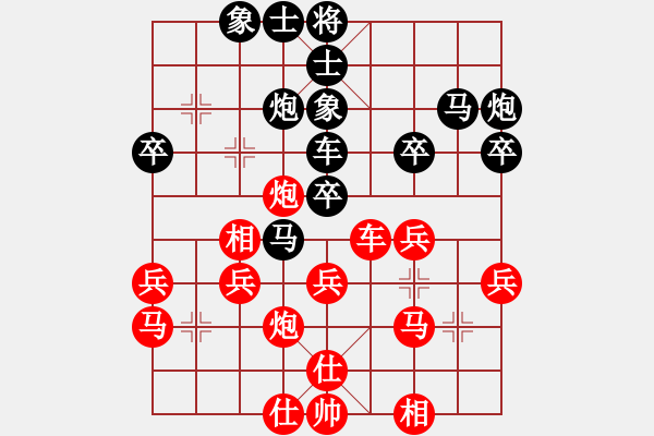 象棋棋譜圖片：李林 先和 黎德志 - 步數(shù)：40 