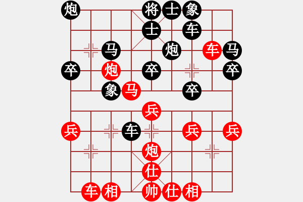 象棋棋譜圖片：中炮對(duì)單提馬橫車和五六炮對(duì)屏風(fēng)馬平炮兌車 - 步數(shù)：30 