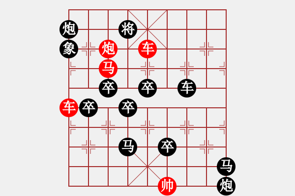 象棋棋譜圖片：怡情小局――亂戰(zhàn)風(fēng)云 - 步數(shù)：40 