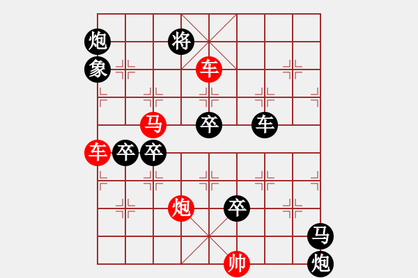 象棋棋譜圖片：怡情小局――亂戰(zhàn)風(fēng)云 - 步數(shù)：50 