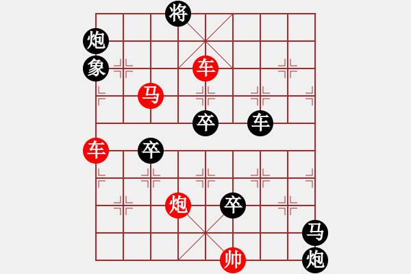 象棋棋譜圖片：怡情小局――亂戰(zhàn)風(fēng)云 - 步數(shù)：60 