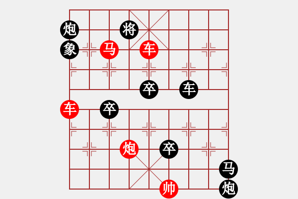 象棋棋譜圖片：怡情小局――亂戰(zhàn)風(fēng)云 - 步數(shù)：70 