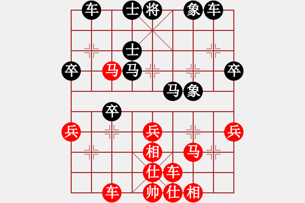 象棋棋譜圖片：第七輪北碚路耿先負(fù)南岸張若愚 - 步數(shù)：40 