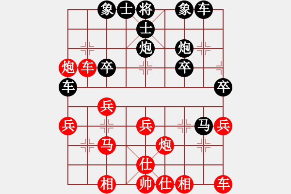 象棋棋譜圖片：夢林熾火[908508100] -VS- 橫才俊儒[292832991]（游刃有余） - 步數(shù)：40 