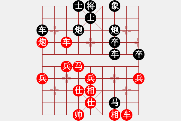 象棋棋譜圖片：夢林熾火[908508100] -VS- 橫才俊儒[292832991]（游刃有余） - 步數(shù)：60 