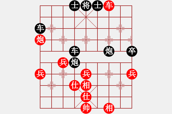 象棋棋譜圖片：夢林熾火[908508100] -VS- 橫才俊儒[292832991]（游刃有余） - 步數(shù)：70 