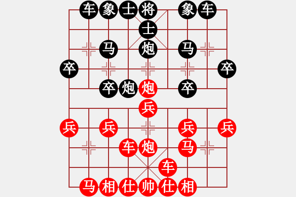 象棋棋譜圖片：天天象棋力評測浩軒爺先勝月光下鳳業(yè)5-12018·2·28 - 步數(shù)：20 