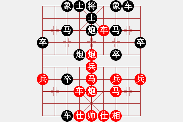 象棋棋譜圖片：天天象棋力評測浩軒爺先勝月光下鳳業(yè)5-12018·2·28 - 步數(shù)：30 