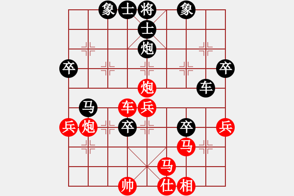 象棋棋譜圖片：天天象棋力評測浩軒爺先勝月光下鳳業(yè)5-12018·2·28 - 步數(shù)：50 