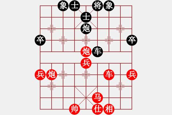 象棋棋譜圖片：天天象棋力評測浩軒爺先勝月光下鳳業(yè)5-12018·2·28 - 步數(shù)：60 