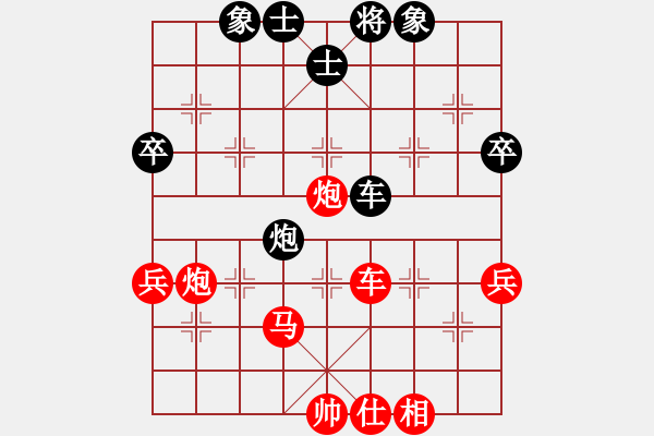 象棋棋譜圖片：天天象棋力評測浩軒爺先勝月光下鳳業(yè)5-12018·2·28 - 步數(shù)：65 