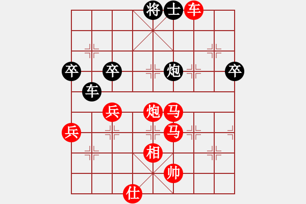 象棋棋譜圖片：流星雨象棋[709576183] -VS- ※夢(mèng)入神機(jī)※測(cè)試庫(kù)[1797973077] - 步數(shù)：80 