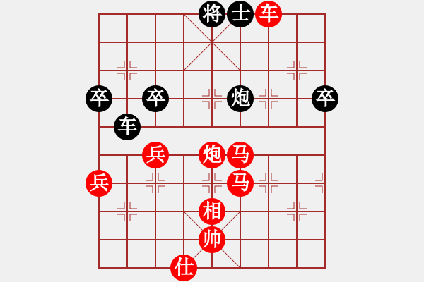 象棋棋譜圖片：流星雨象棋[709576183] -VS- ※夢(mèng)入神機(jī)※測(cè)試庫(kù)[1797973077] - 步數(shù)：81 