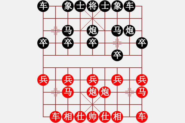 象棋棋谱图片：李炳军先和李国华 - 步数：10 