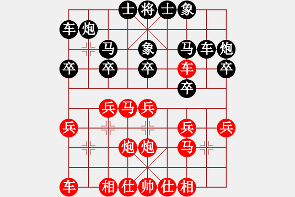 象棋棋譜圖片：業(yè)九三 負 神一 C32 中炮過河車互進七兵對屏風馬飛象 后手飛刀 - 步數(shù)：20 