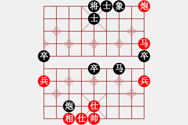 象棋棋譜圖片：弈海棋社一號(hào)VSwsrtd(2011-1-12) - 步數(shù)：60 