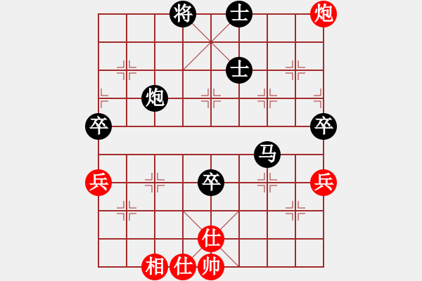 象棋棋譜圖片：弈海棋社一號(hào)VSwsrtd(2011-1-12) - 步數(shù)：68 