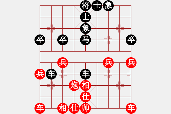 象棋棋譜圖片：海洋[160910733] -VS- 你會喜歡的[387775643] - 步數(shù)：30 