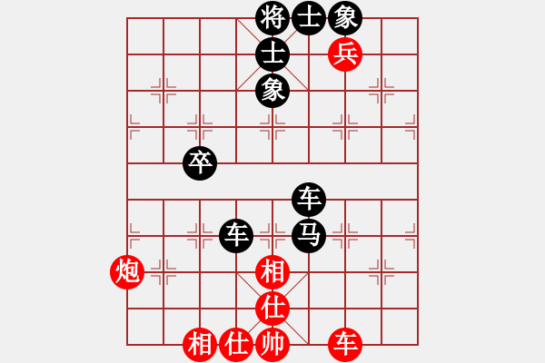 象棋棋譜圖片：海洋[160910733] -VS- 你會喜歡的[387775643] - 步數(shù)：60 