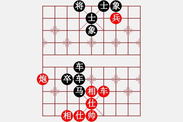 象棋棋譜圖片：海洋[160910733] -VS- 你會喜歡的[387775643] - 步數(shù)：70 