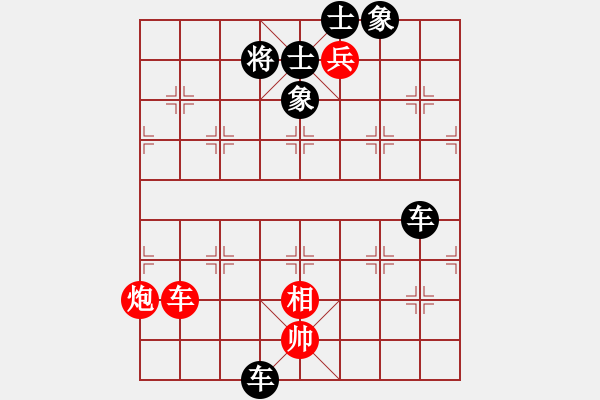 象棋棋譜圖片：海洋[160910733] -VS- 你會喜歡的[387775643] - 步數(shù)：90 