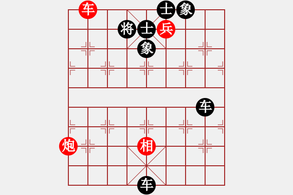 象棋棋譜圖片：海洋[160910733] -VS- 你會喜歡的[387775643] - 步數(shù)：96 