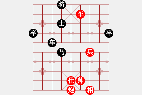 象棋棋譜圖片：重慶首屆家園杯公開賽第7輪第一臺(tái)：重慶許文章 先負(fù) 貴州李永勤 - 步數(shù)：100 