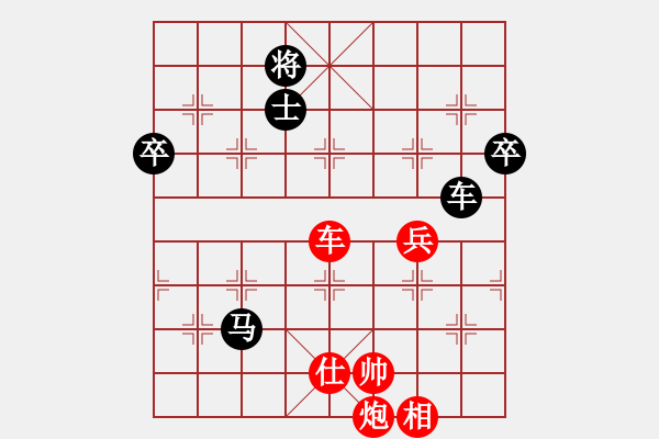 象棋棋譜圖片：重慶首屆家園杯公開賽第7輪第一臺(tái)：重慶許文章 先負(fù) 貴州李永勤 - 步數(shù)：110 