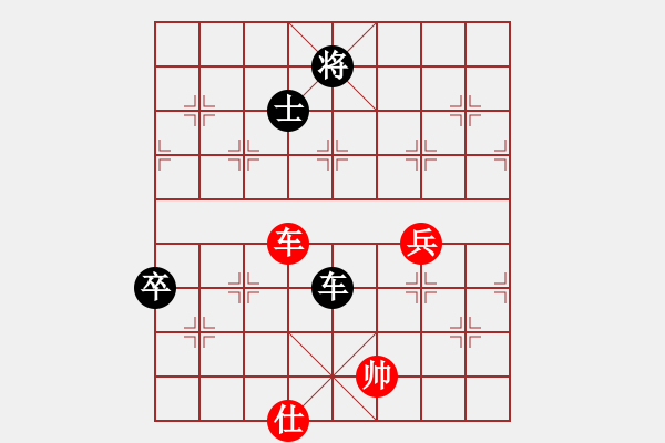 象棋棋譜圖片：重慶首屆家園杯公開賽第7輪第一臺(tái)：重慶許文章 先負(fù) 貴州李永勤 - 步數(shù)：130 