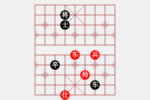 象棋棋譜圖片：重慶首屆家園杯公開賽第7輪第一臺(tái)：重慶許文章 先負(fù) 貴州李永勤 - 步數(shù)：140 