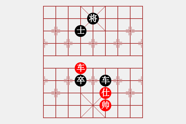 象棋棋譜圖片：重慶首屆家園杯公開賽第7輪第一臺(tái)：重慶許文章 先負(fù) 貴州李永勤 - 步數(shù)：150 