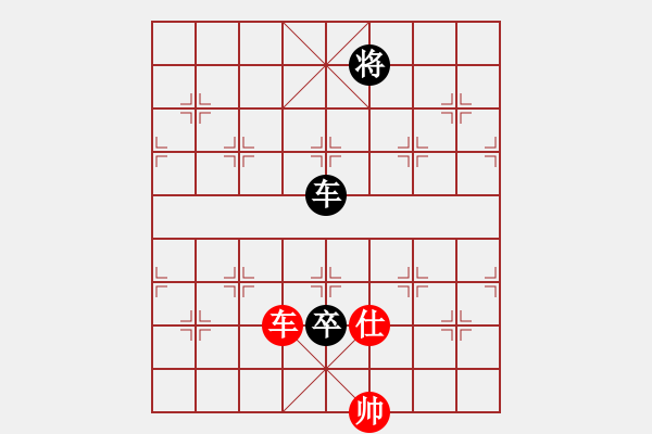 象棋棋譜圖片：重慶首屆家園杯公開賽第7輪第一臺(tái)：重慶許文章 先負(fù) 貴州李永勤 - 步數(shù)：160 