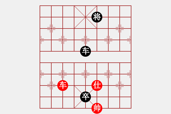 象棋棋譜圖片：重慶首屆家園杯公開賽第7輪第一臺(tái)：重慶許文章 先負(fù) 貴州李永勤 - 步數(shù)：162 