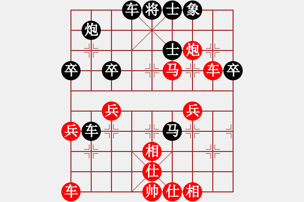 象棋棋譜圖片：重慶首屆家園杯公開賽第7輪第一臺(tái)：重慶許文章 先負(fù) 貴州李永勤 - 步數(shù)：40 