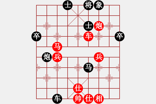 象棋棋譜圖片：重慶首屆家園杯公開賽第7輪第一臺(tái)：重慶許文章 先負(fù) 貴州李永勤 - 步數(shù)：60 