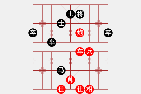 象棋棋譜圖片：重慶首屆家園杯公開賽第7輪第一臺(tái)：重慶許文章 先負(fù) 貴州李永勤 - 步數(shù)：80 