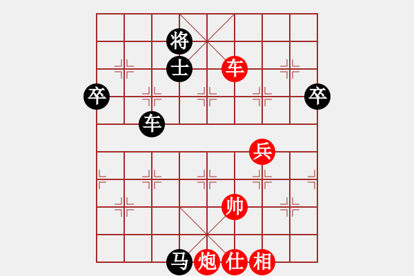 象棋棋譜圖片：重慶首屆家園杯公開賽第7輪第一臺(tái)：重慶許文章 先負(fù) 貴州李永勤 - 步數(shù)：90 