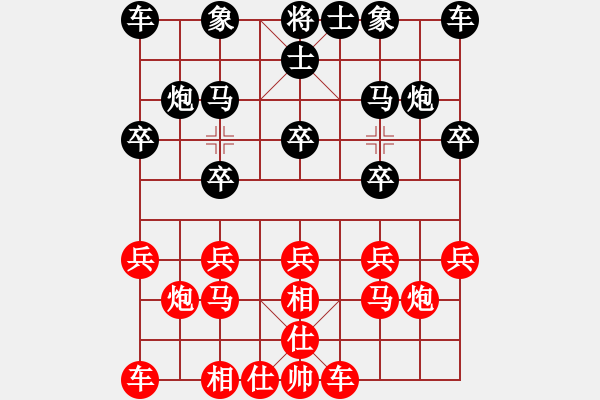 象棋棋譜圖片：金鉤炮[紅] -VS- 臺風(fēng)[黑] - 步數(shù)：10 