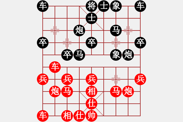 象棋棋譜圖片：金鉤炮[紅] -VS- 臺風(fēng)[黑] - 步數(shù)：20 