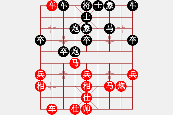 象棋棋譜圖片：金鉤炮[紅] -VS- 臺風(fēng)[黑] - 步數(shù)：30 