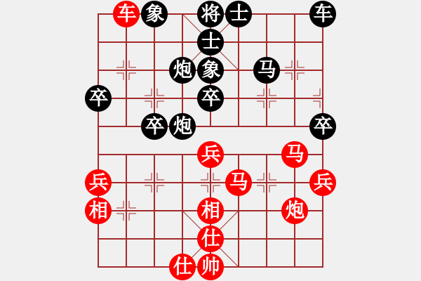 象棋棋譜圖片：金鉤炮[紅] -VS- 臺風(fēng)[黑] - 步數(shù)：40 