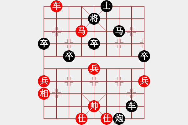 象棋棋譜圖片：金鉤炮[紅] -VS- 臺風(fēng)[黑] - 步數(shù)：70 