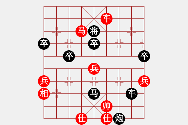 象棋棋譜圖片：金鉤炮[紅] -VS- 臺風(fēng)[黑] - 步數(shù)：80 