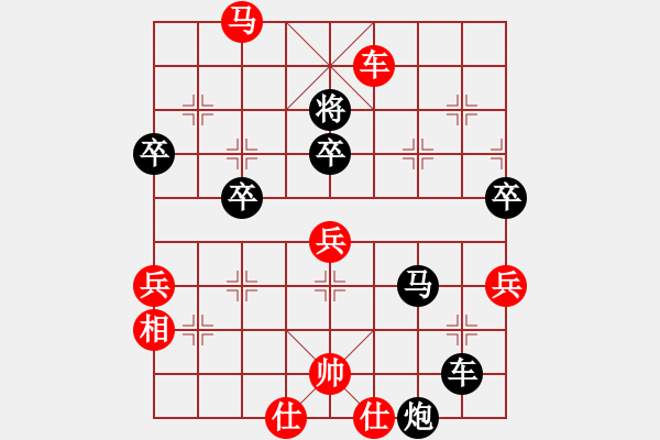 象棋棋譜圖片：金鉤炮[紅] -VS- 臺風(fēng)[黑] - 步數(shù)：84 