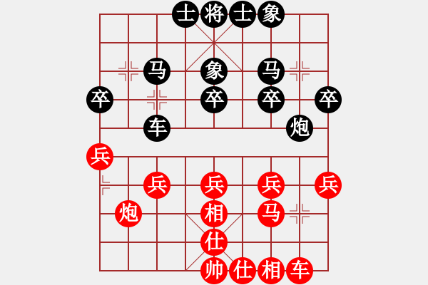 象棋棋譜圖片：11月10號(hào)no總象棋第三盤(pán)（執(zhí)紅） - 步數(shù)：30 