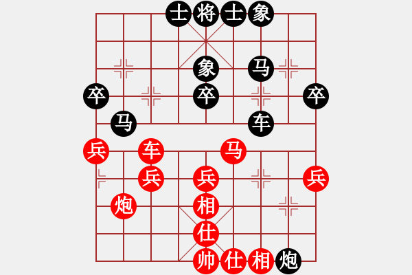 象棋棋譜圖片：11月10號(hào)no總象棋第三盤(pán)（執(zhí)紅） - 步數(shù)：40 