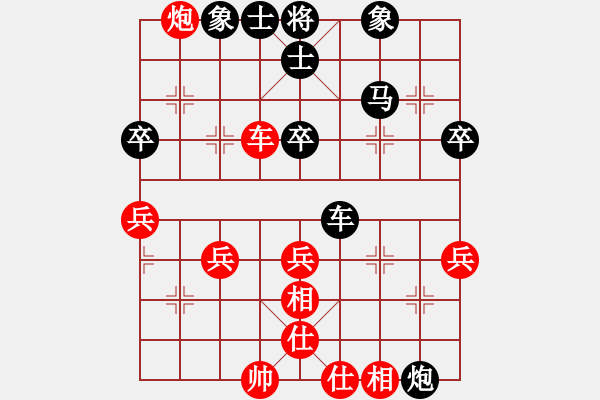 象棋棋譜圖片：11月10號(hào)no總象棋第三盤(pán)（執(zhí)紅） - 步數(shù)：50 