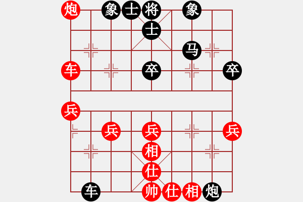 象棋棋譜圖片：11月10號(hào)no總象棋第三盤(pán)（執(zhí)紅） - 步數(shù)：60 