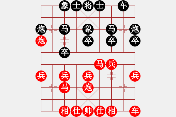 象棋棋譜圖片：鄭宇航 先和 雷明 - 步數(shù)：20 